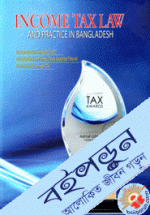 Income Tax Law And Practice in Bangladesh